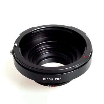 KIPON P67-NIK |адаптер для объектива Pentax P67 камеры Nikon F